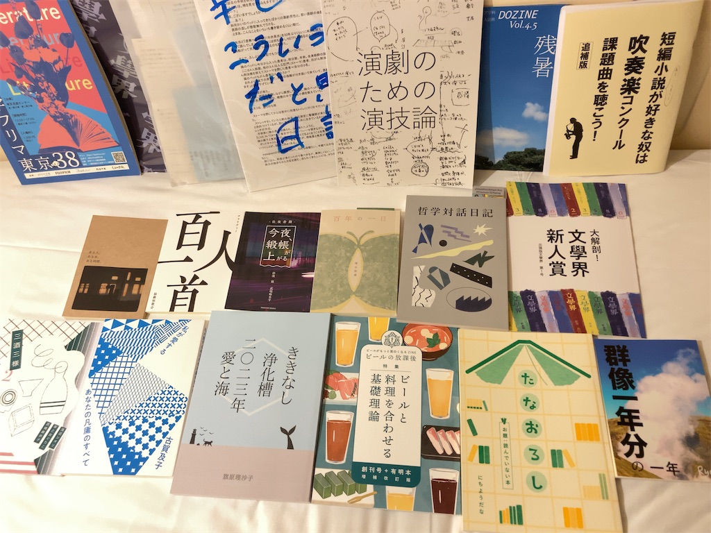 f:id:imasogai:20240519225737j:image f:id:imasogai:20240519225737j:image