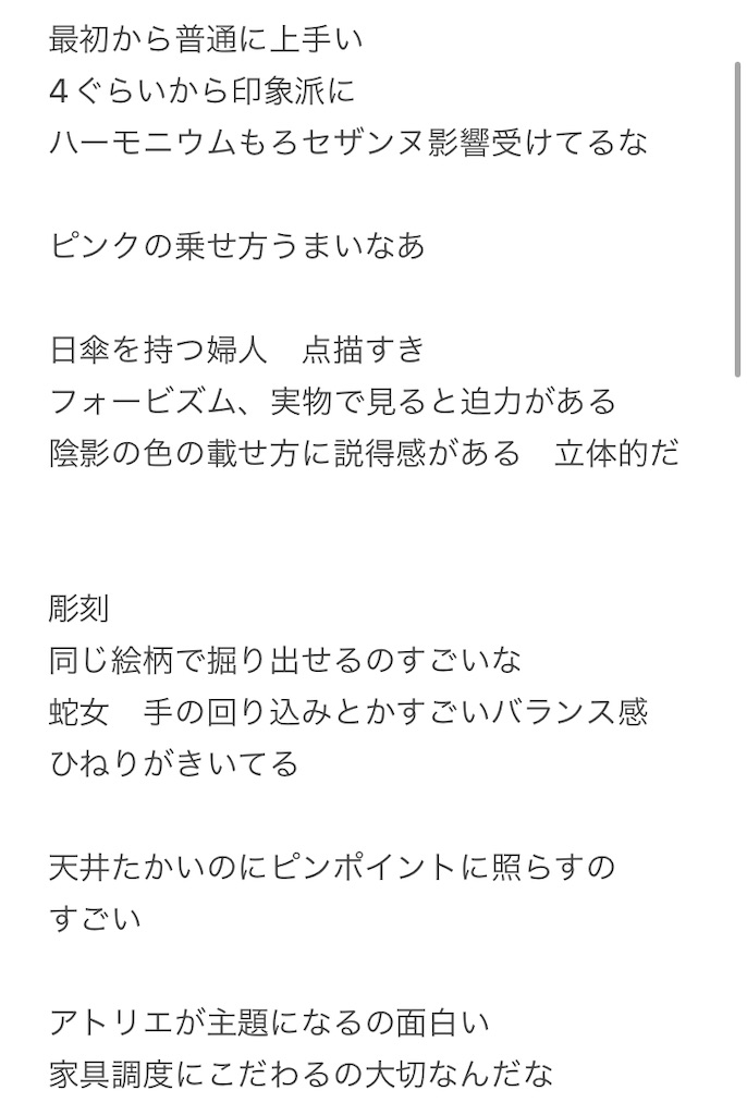 f:id:imasogai:20240520235855j:image f:id:imasogai:20240520235855j:image