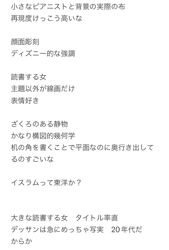f:id:imasogai:20240521000033j:image f:id:imasogai:20240521000033j:image