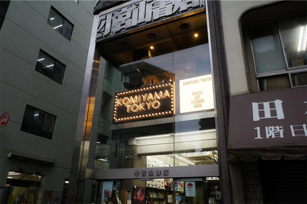 f:id:imasogai:20250513003037j:image