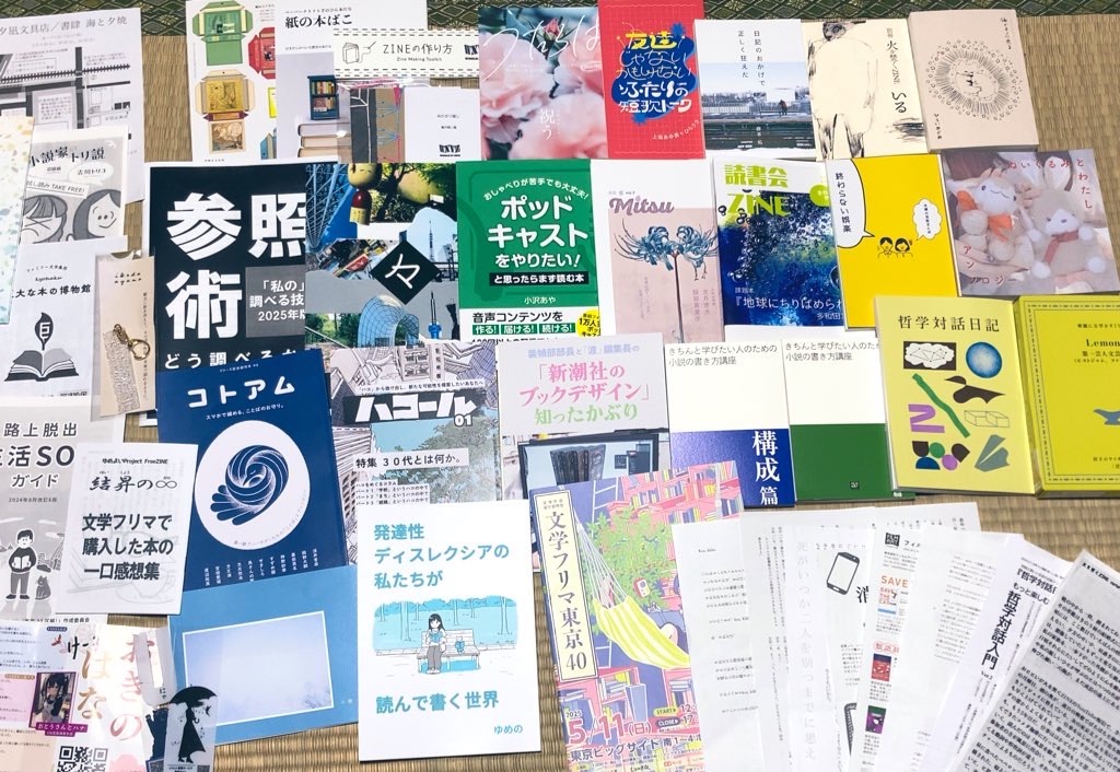 f:id:imasogai:20250513003057j:image