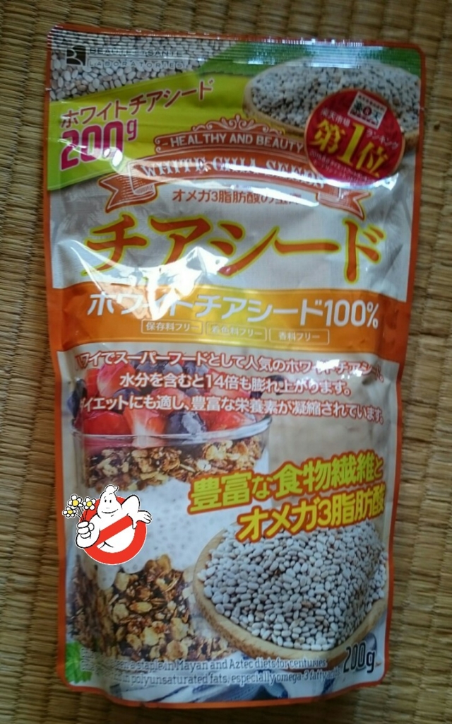 チアシード チアシード