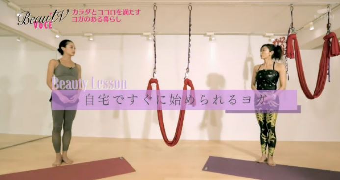 自宅ですぐに始められるヨガ ヨガ中島史恵