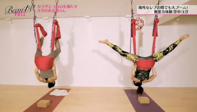 黒田エイミと中島史恵の空中ヨガ 中島史恵 空中ヨガ