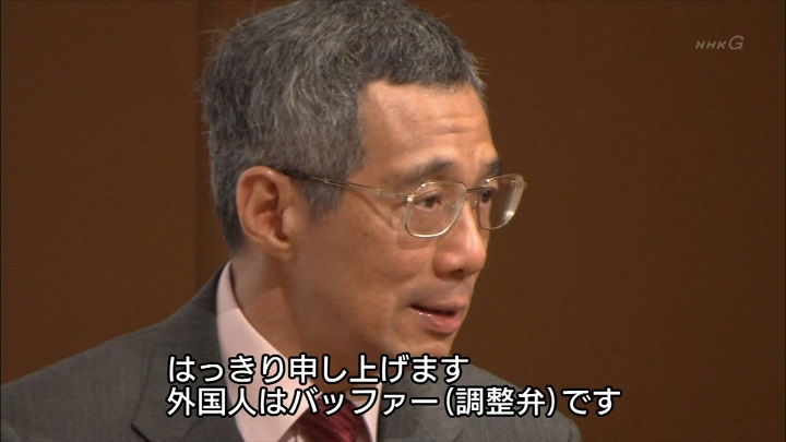 外国人は調整弁 外国人は調整弁