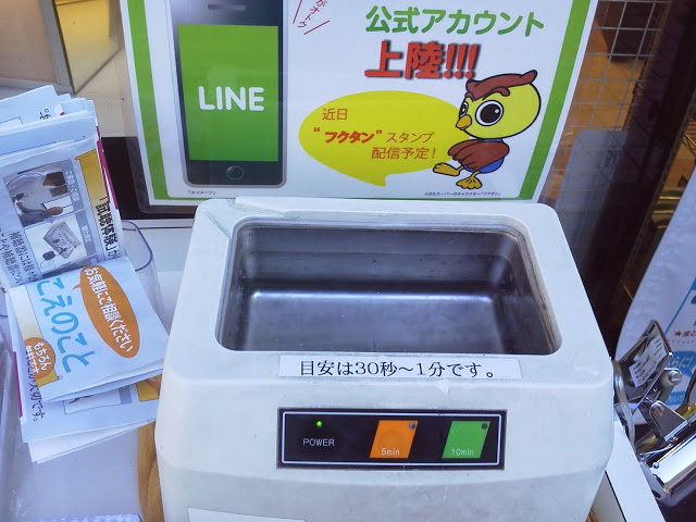 メガネスーパー