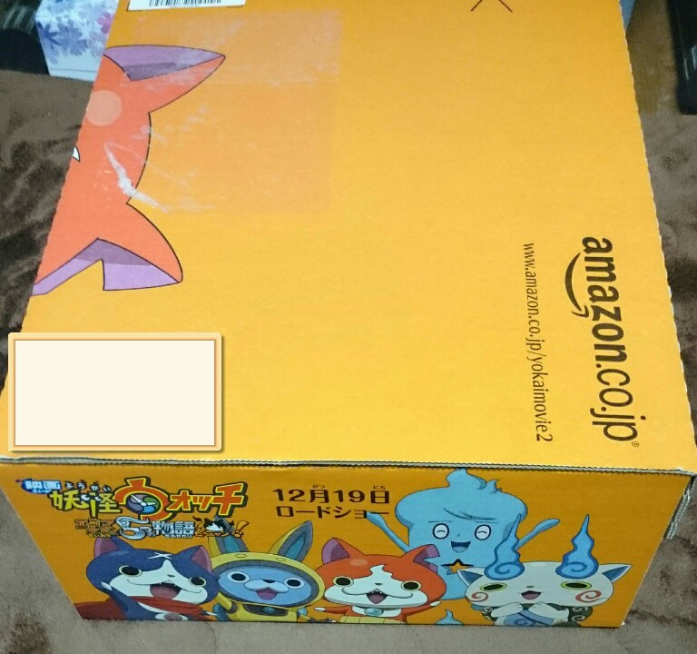 amazonの箱がジバニャン