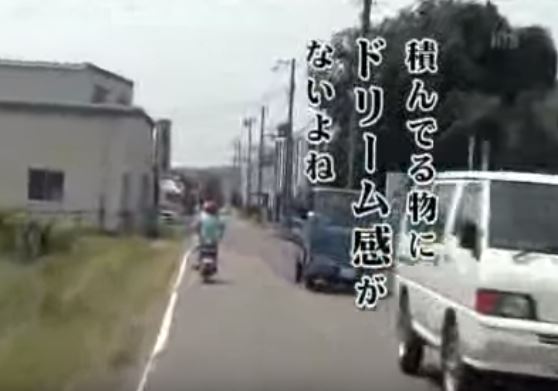 積んでる物にドリーム感がないよね 積んでる物にドリーム感がないよね