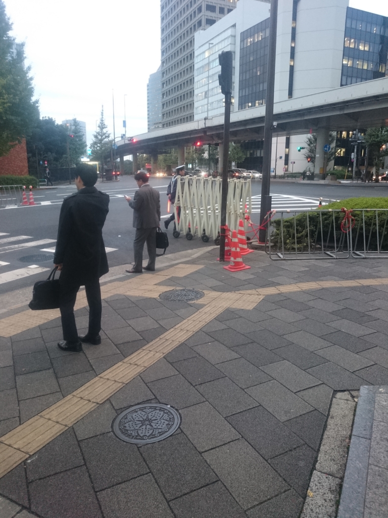永田町