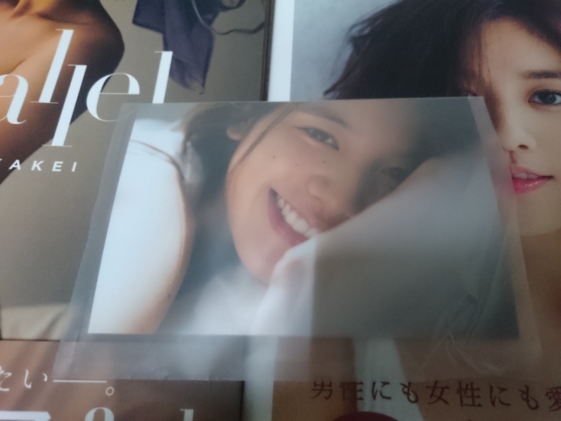 筧美和子ちゃんと握手をしてきた Live In The Moment