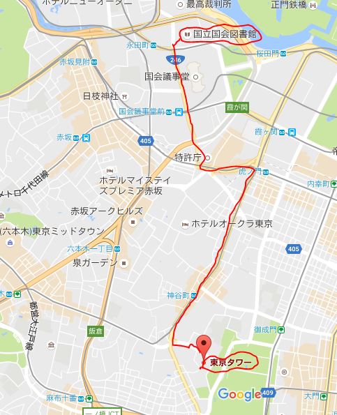 国会図書館から東京タワー
