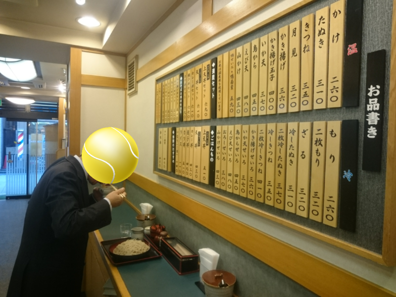 小諸そば
