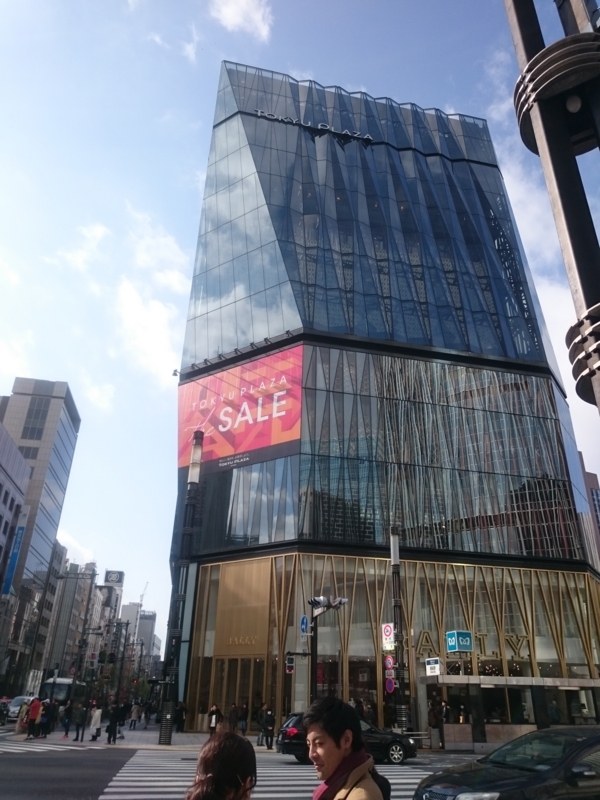 東急プラザ 東急プラザ