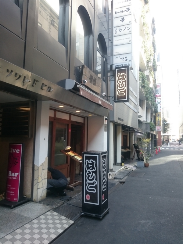 はしご はしご