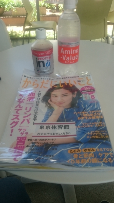 吉田羊
