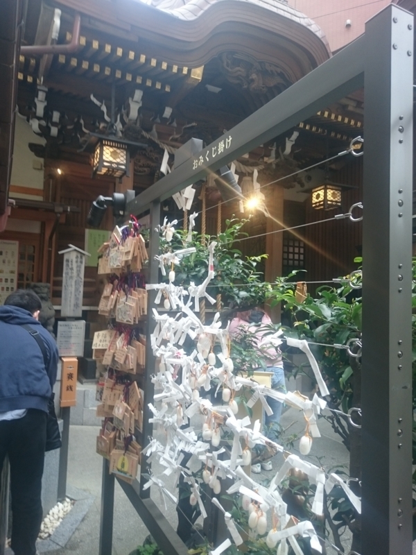 koamijinja