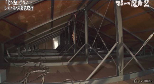 界壁がないレオパレス21