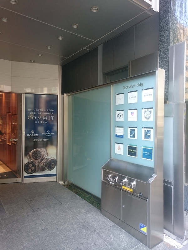 メンズ眉毛専門店エサージュオム メンズ眉毛専門店エサージュオム
