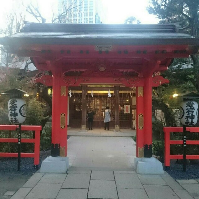 愛宕神社