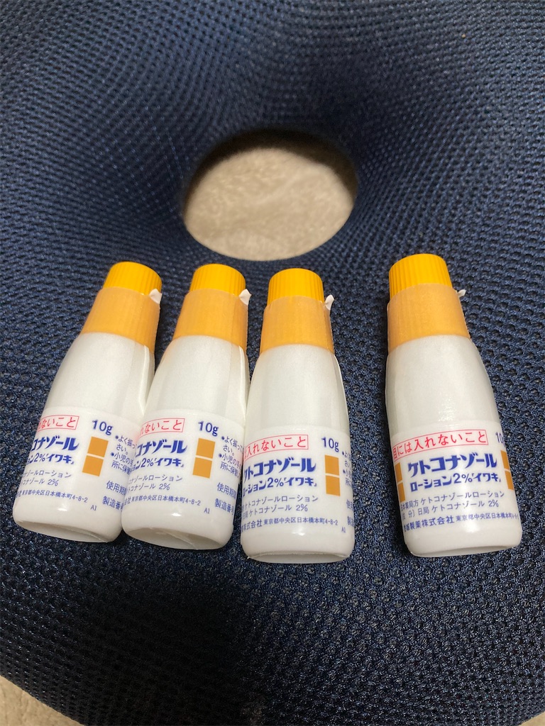 ケトコナゾール
