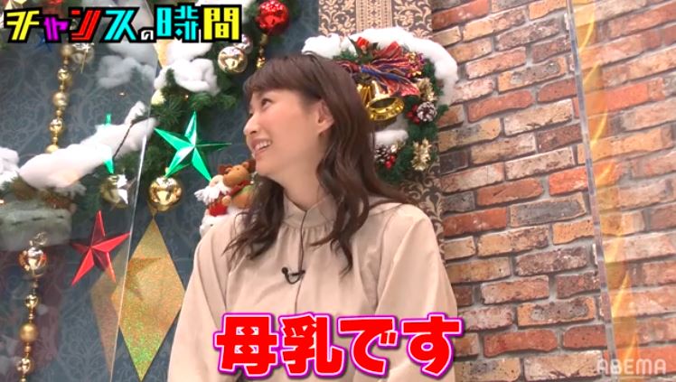 母乳ミキティー