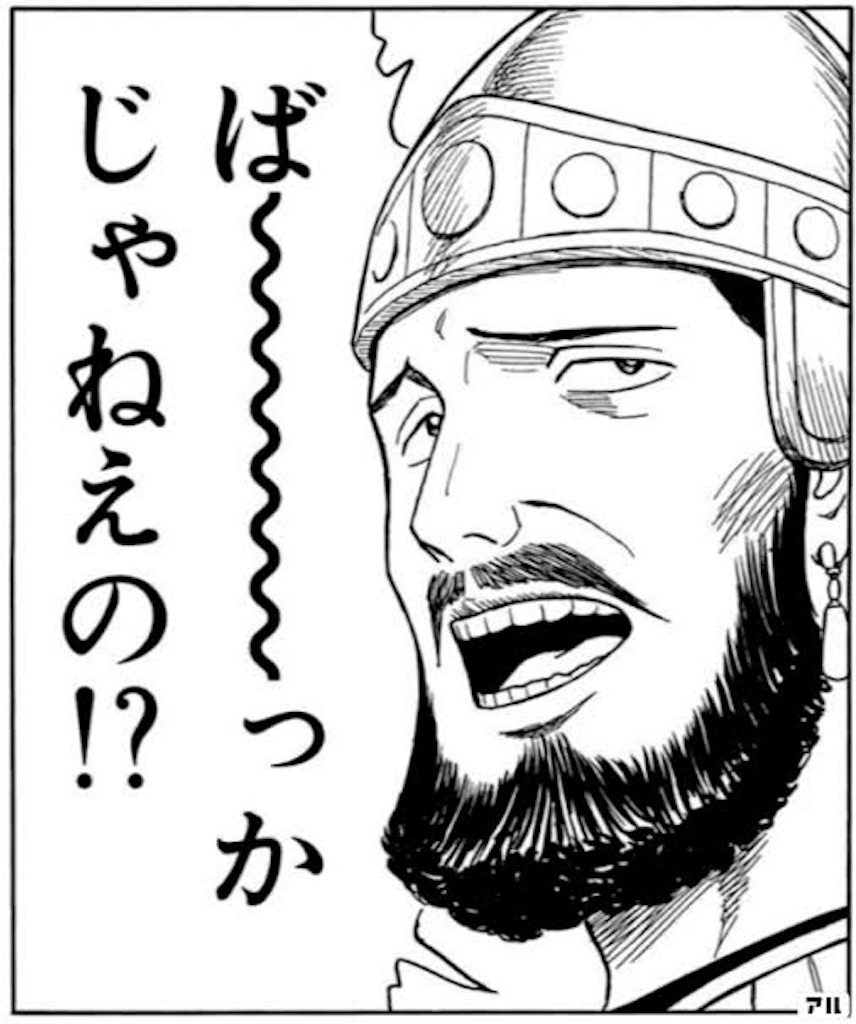 imassa
