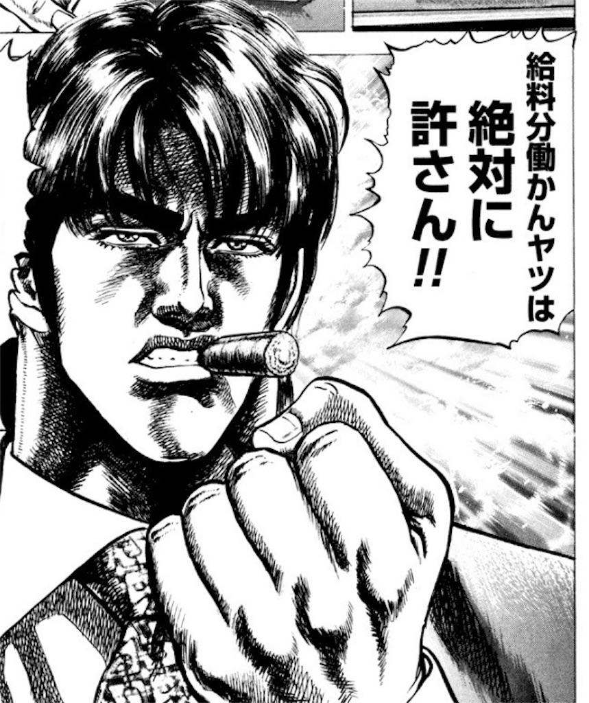 中坊林太郎