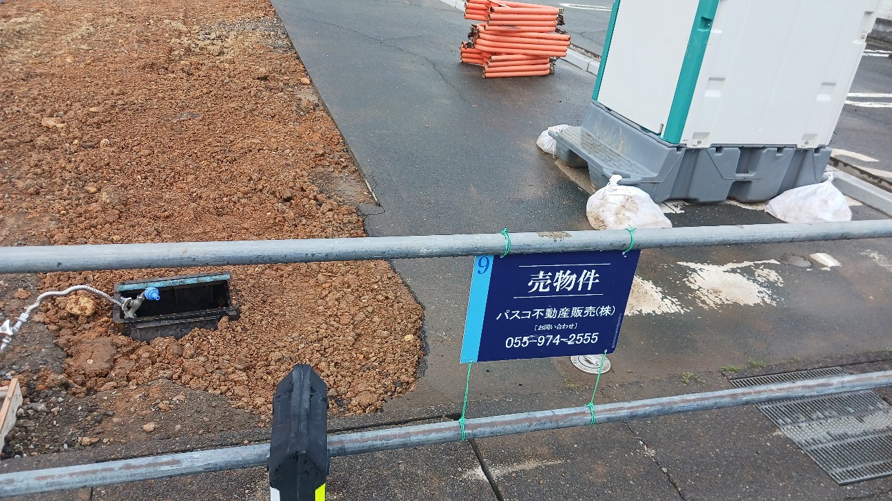スルガ銀行浜松北支店跡地