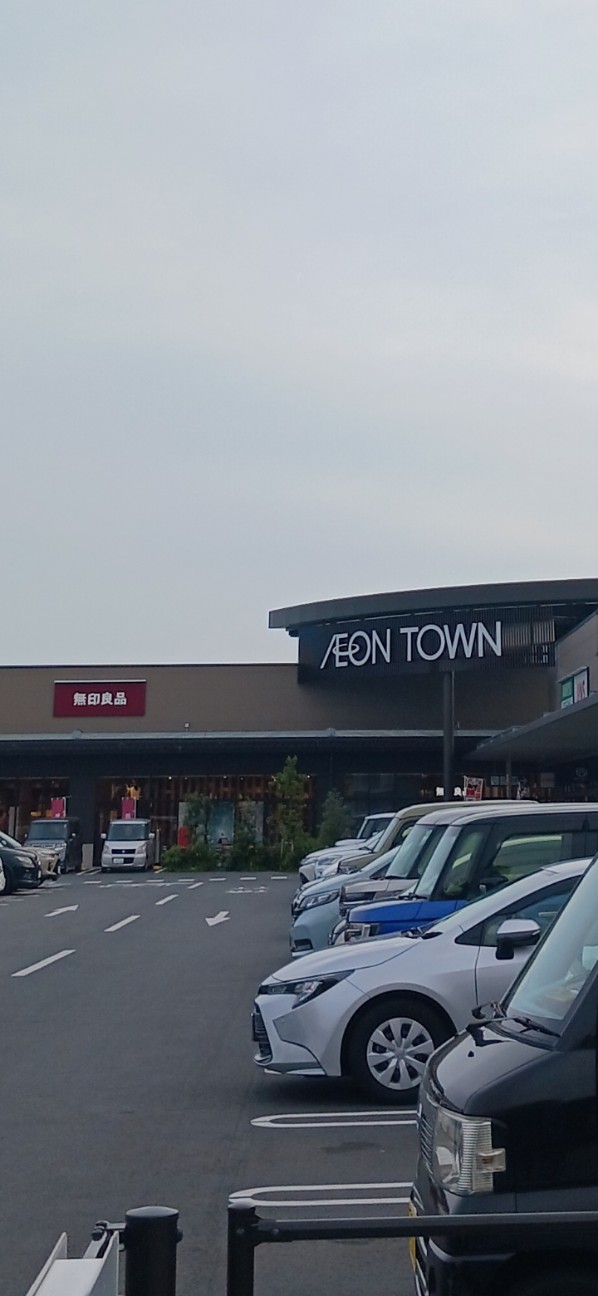 イオンタウン浜松新橋