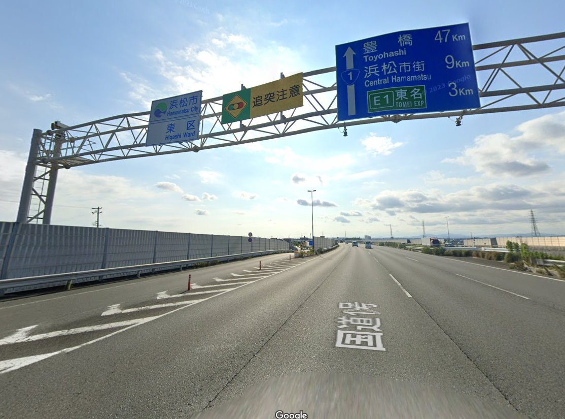 国道１号中野町IC