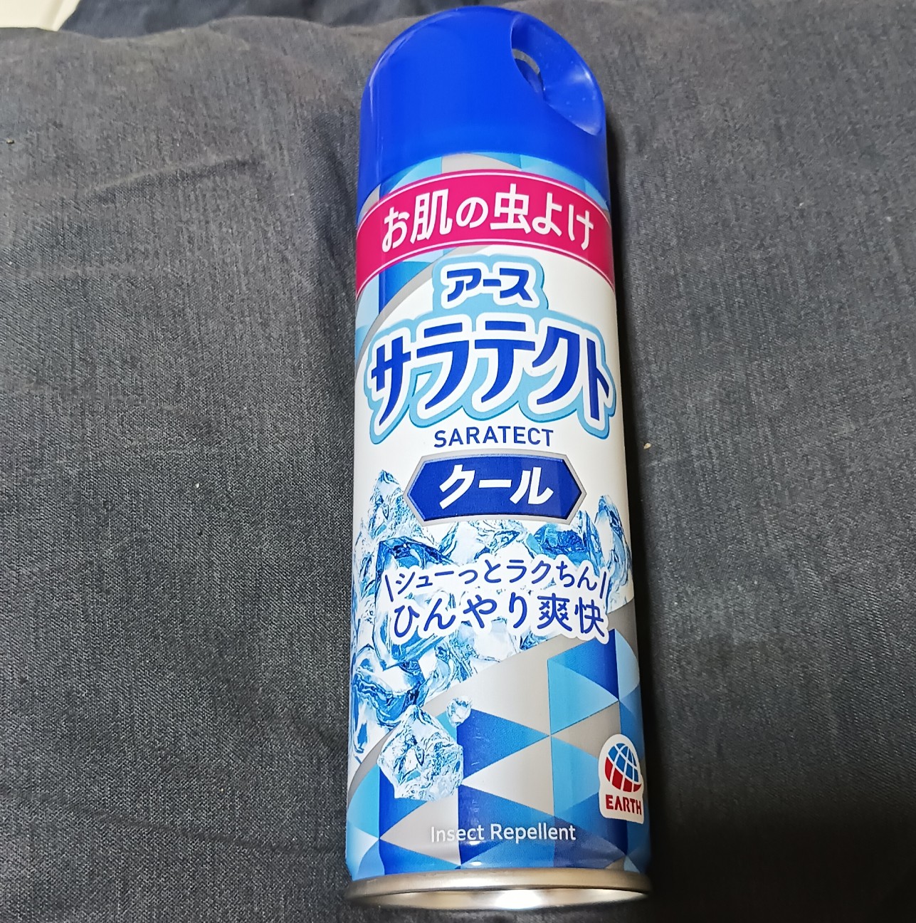 サラテクト