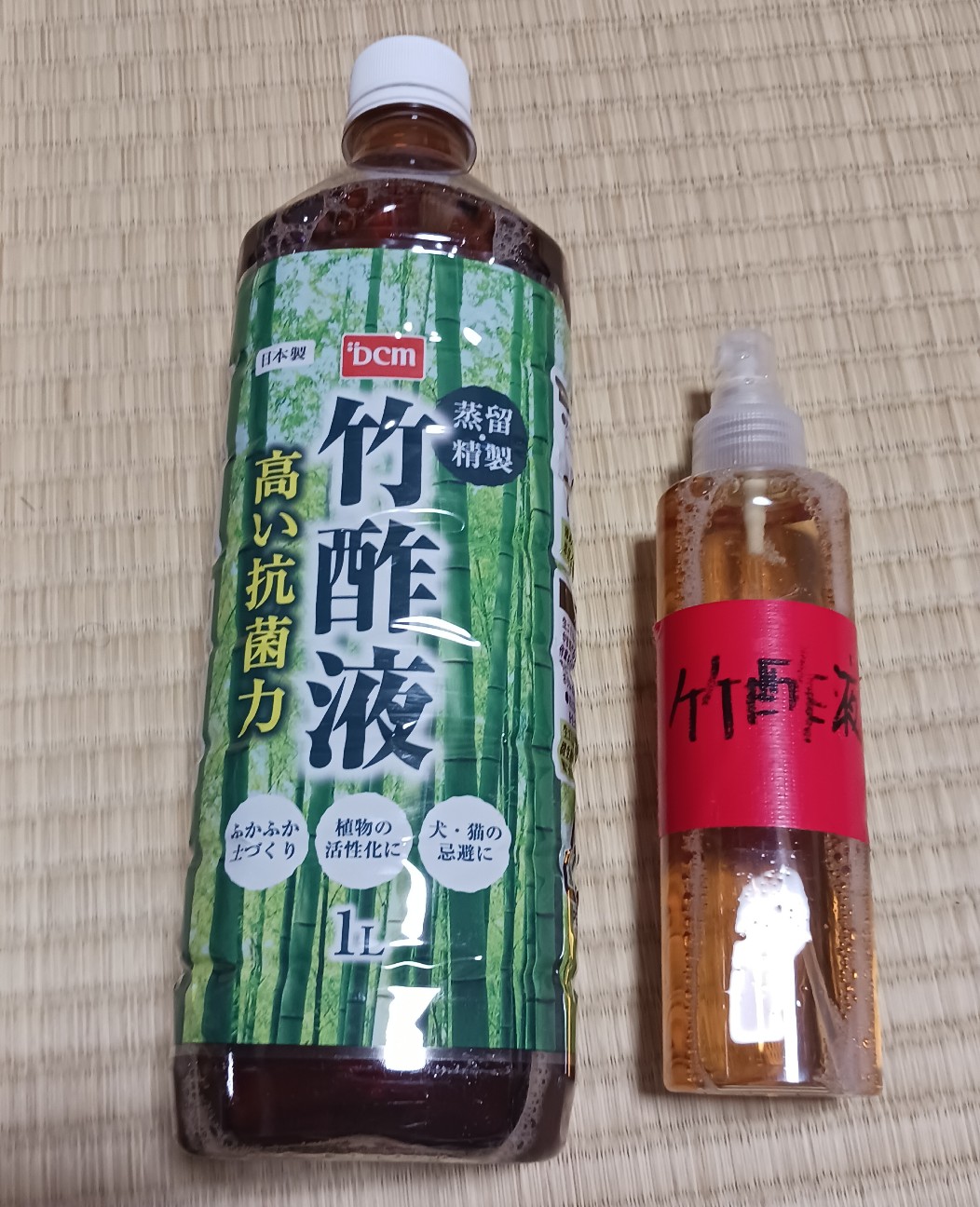 竹酢液