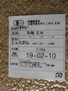 f:id:imat02:20190304150437j:plain f:id:imat02:20190304150437j:plain