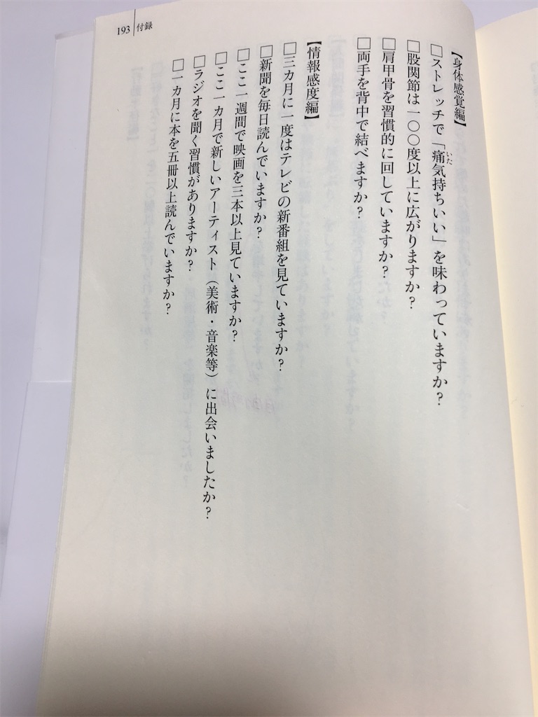 f:id:imatantan:20210329212013j:image f:id:imatantan:20210329212013j:image