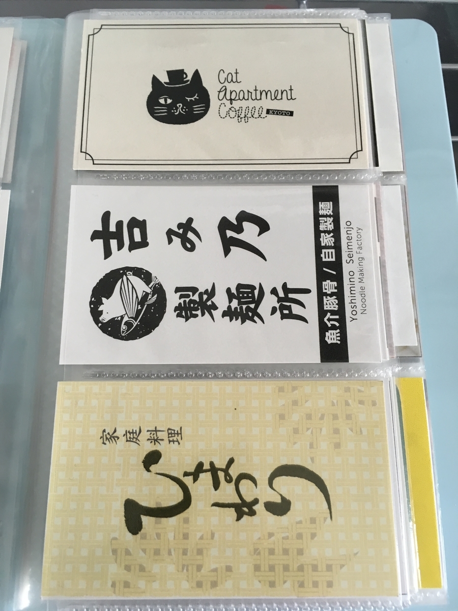 f:id:imatatsu62:20190323090138j:plain f:id:imatatsu62:20190323090138j:plain