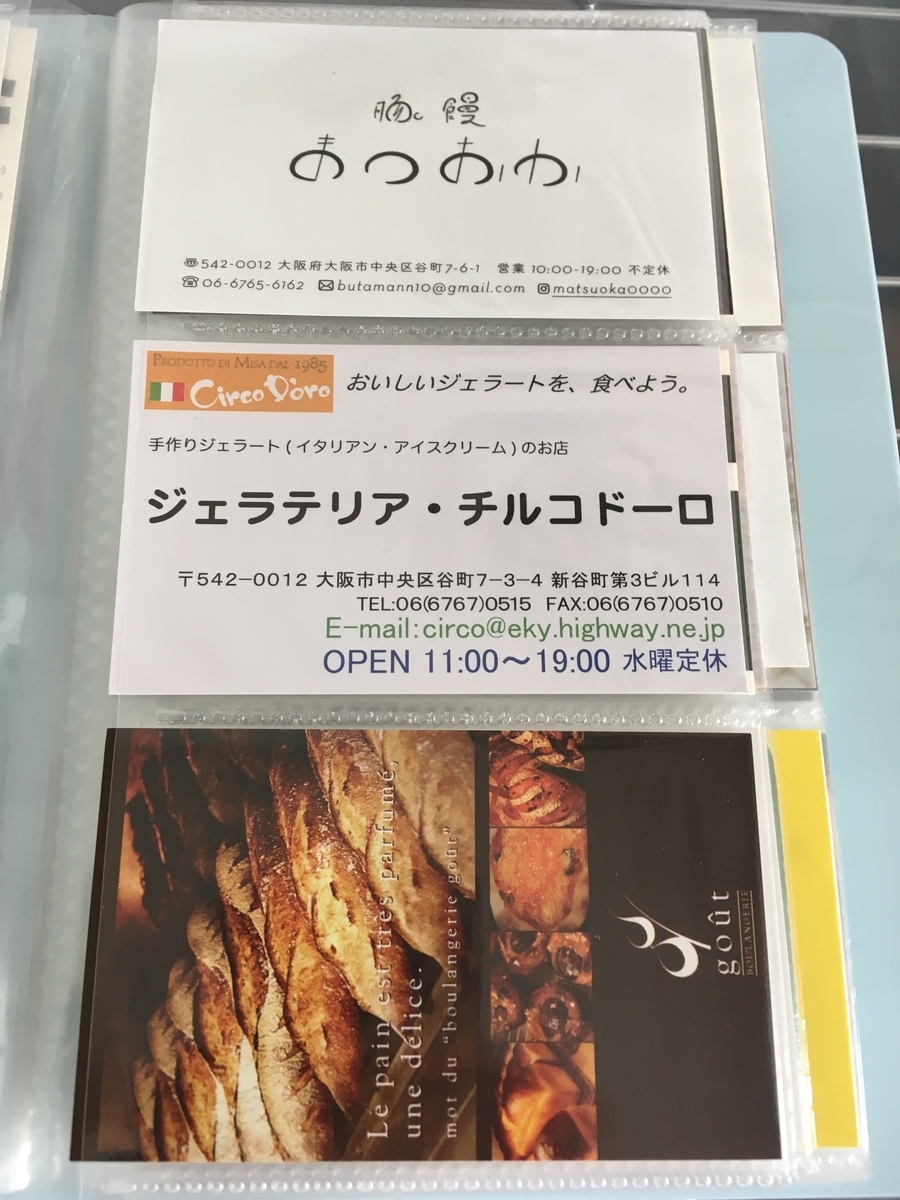 f:id:imatatsu62:20190323090151j:plain f:id:imatatsu62:20190323090151j:plain