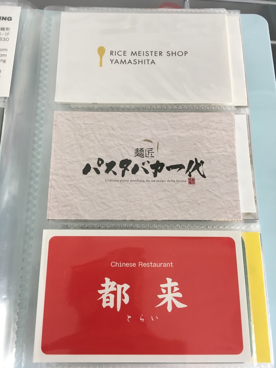 f:id:imatatsu62:20190323090220j:plain f:id:imatatsu62:20190323090220j:plain