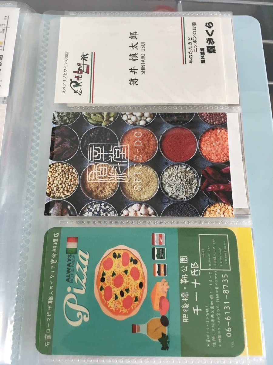 f:id:imatatsu62:20190323090237j:plain f:id:imatatsu62:20190323090237j:plain