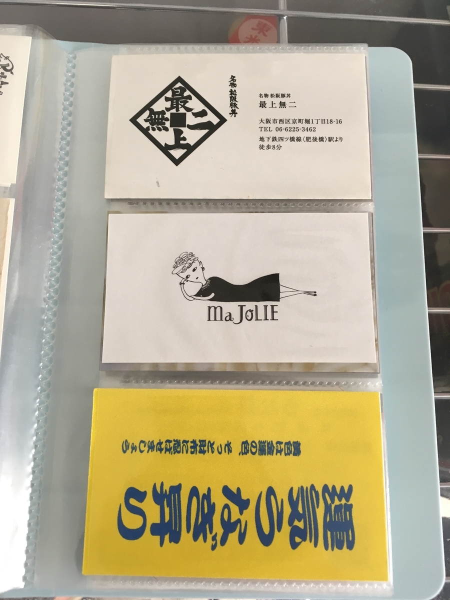 f:id:imatatsu62:20190323090251j:plain f:id:imatatsu62:20190323090251j:plain