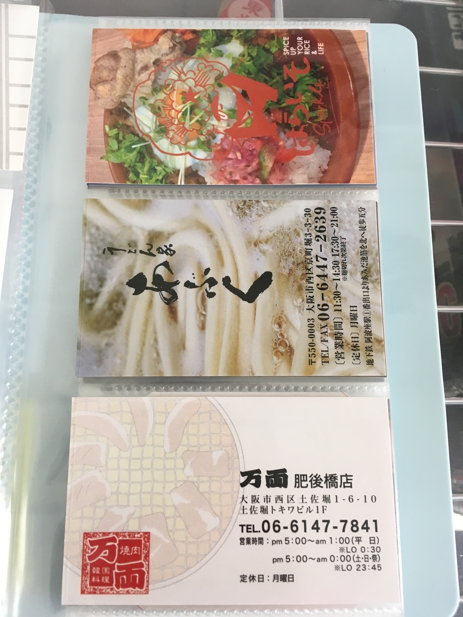 f:id:imatatsu62:20190323090316j:plain f:id:imatatsu62:20190323090316j:plain