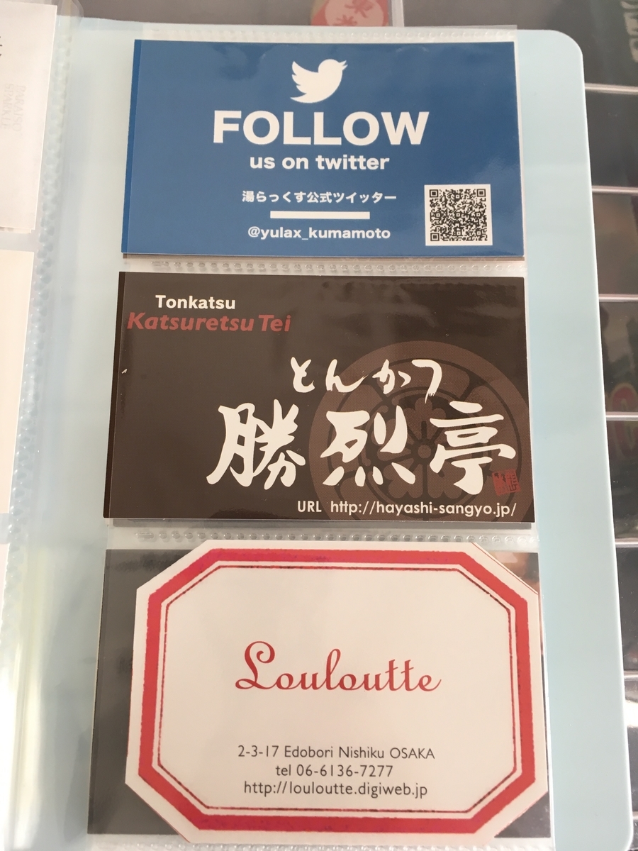 f:id:imatatsu62:20190323090324j:plain f:id:imatatsu62:20190323090324j:plain