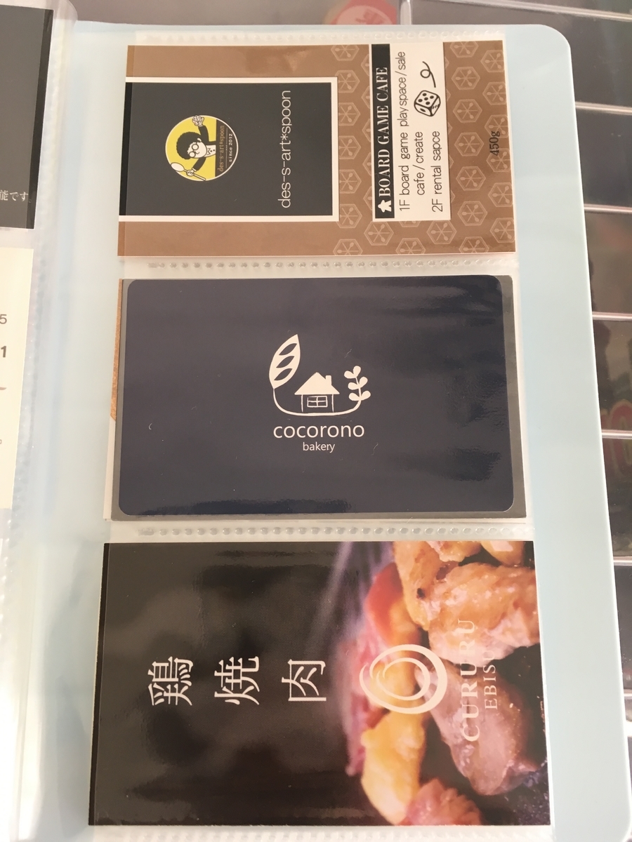 f:id:imatatsu62:20190323090337j:plain f:id:imatatsu62:20190323090337j:plain