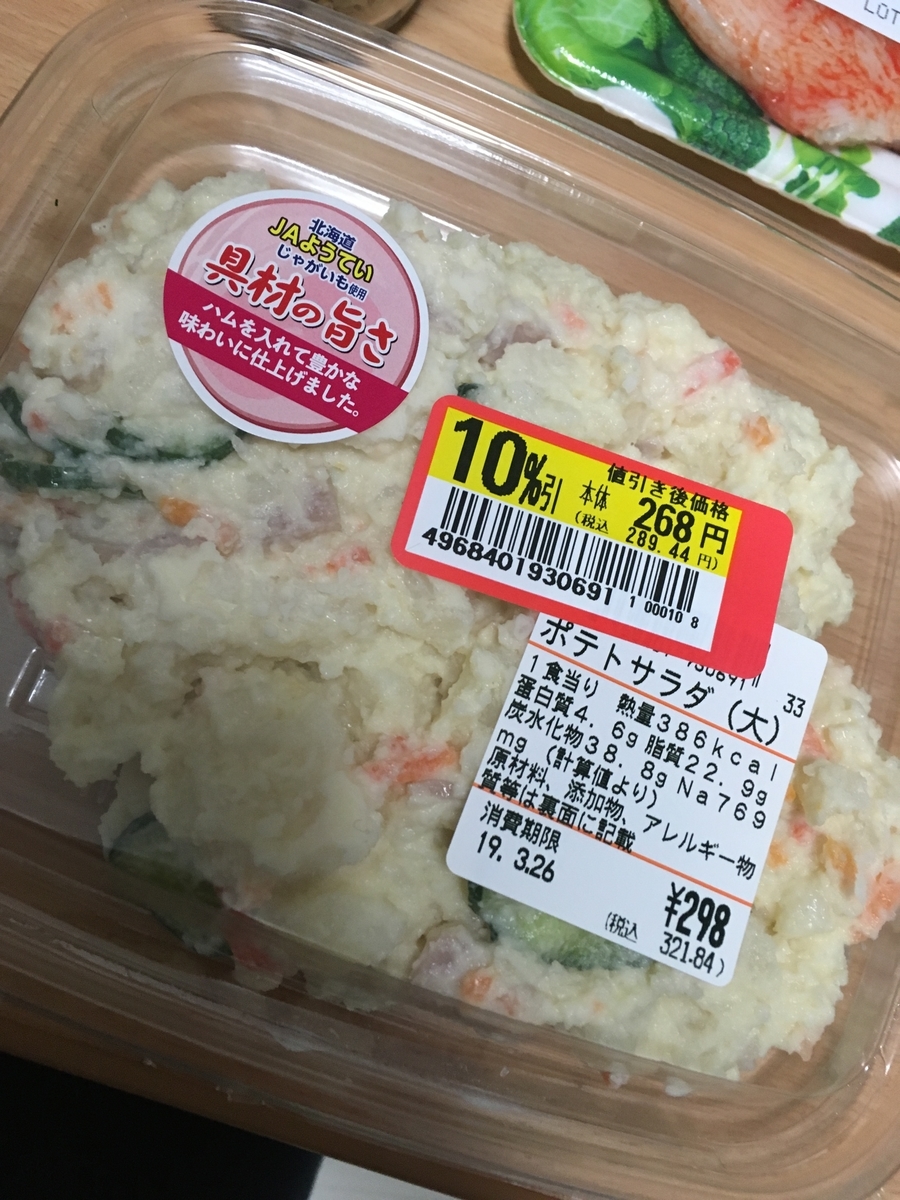 f:id:imatatsu62:20190330085329j:plain f:id:imatatsu62:20190330085329j:plain