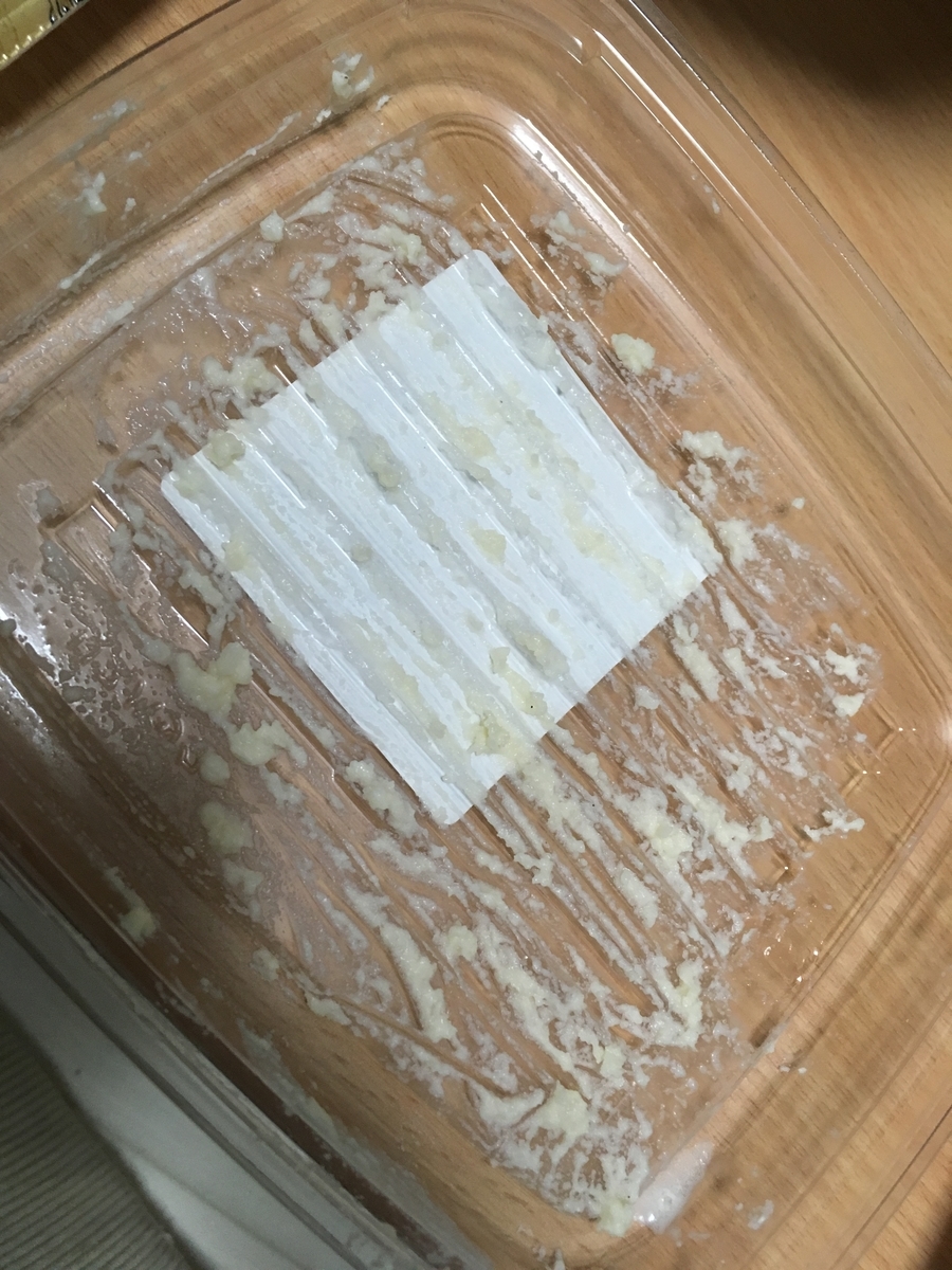 f:id:imatatsu62:20190330085631j:plain f:id:imatatsu62:20190330085631j:plain
