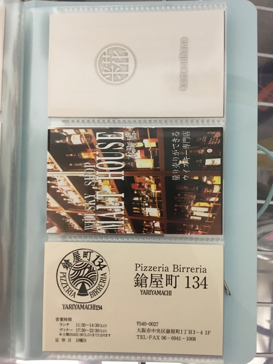 f:id:imatatsu62:20190413093514j:plain f:id:imatatsu62:20190413093514j:plain