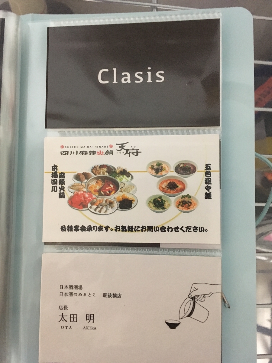 f:id:imatatsu62:20190413093520j:plain f:id:imatatsu62:20190413093520j:plain