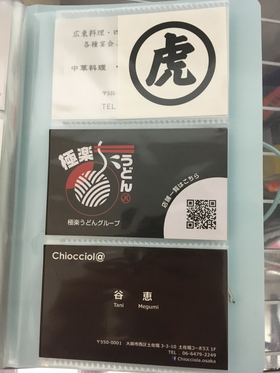 f:id:imatatsu62:20190413093524j:plain f:id:imatatsu62:20190413093524j:plain