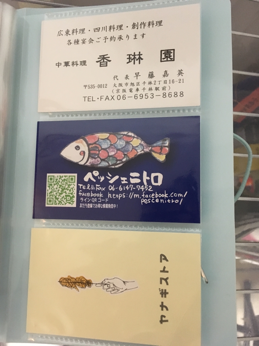 f:id:imatatsu62:20190413093526j:plain f:id:imatatsu62:20190413093526j:plain