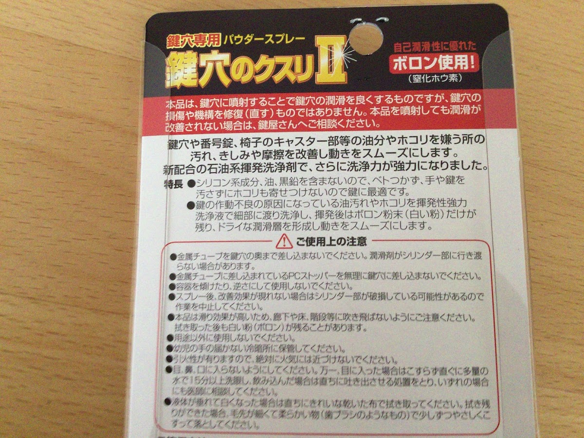 f:id:imaterasu:20191104134824j:plain