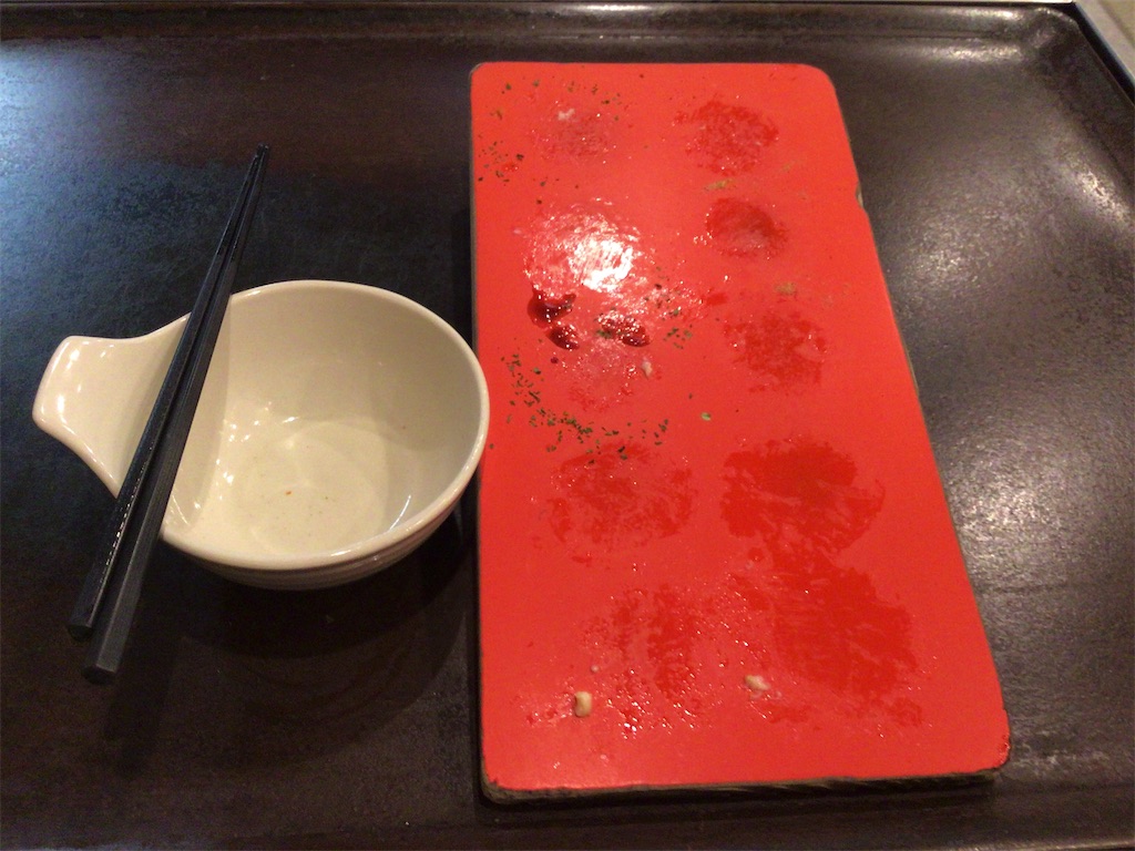 f:id:imaterasu:20210704133031j:image